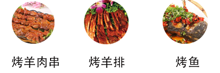 伊莎贝拉陈酿菜式.png