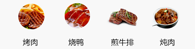 创世庄餐食搭配.png