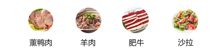 图菲堡餐食搭配.png