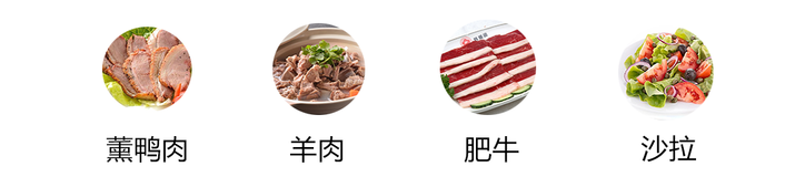 泰雅庄餐食搭配.png