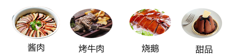 公证餐食搭配.png