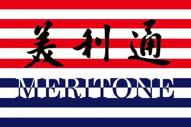 美利通移民logo.jpg 美利通移民logo.jpg