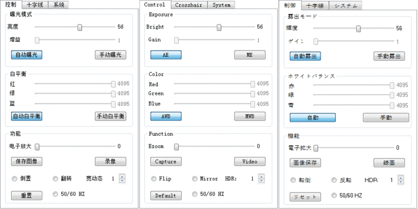 1510825329230640.gif 多种菜单语言.gif