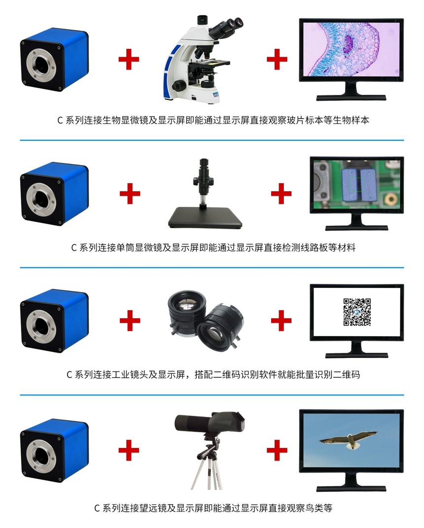 1531445381459446.jpg 应用领域.jpg