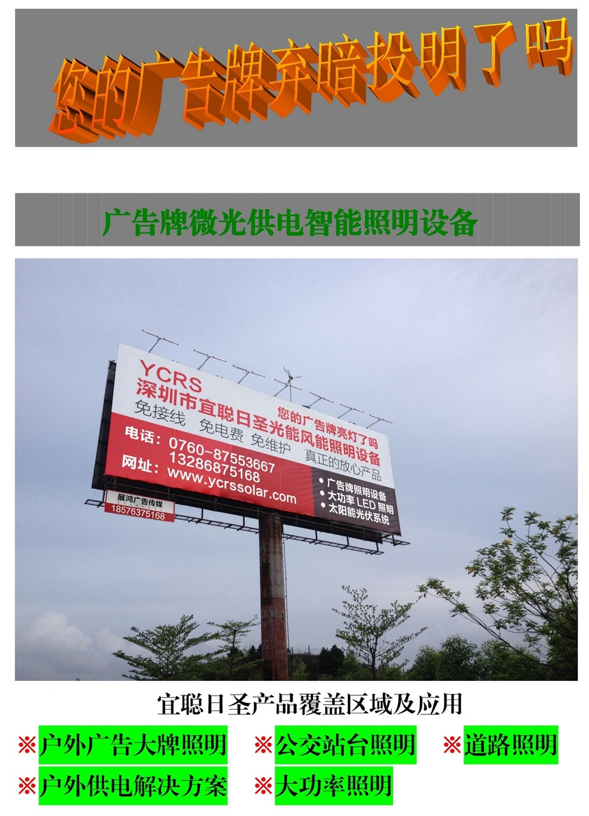 1494694126639025.jpg 澳门永利怎么提款产品简介文件2017_1_副本.jpg