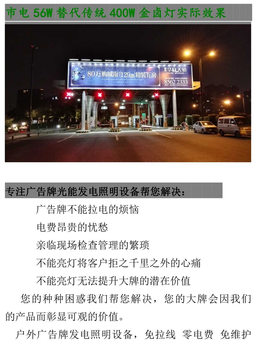 1494694215782366.jpg 澳门永利怎么提款产品简介文件2017_3_副本.jpg