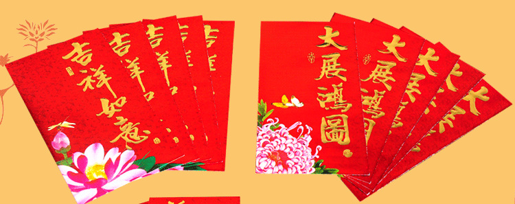 舞狮童子对联套装细节_03