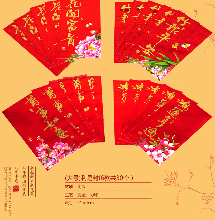 舞狮童子对联套装细节_04