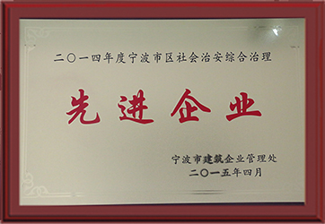2014������ΰ��C�Ϲ������M��I(y��)x.jpg