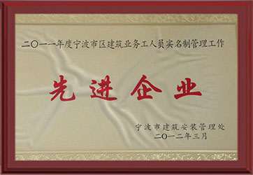 2011��Ȍ�(sh��)���ƿ������M(j��n)��I(y��)x.jpg