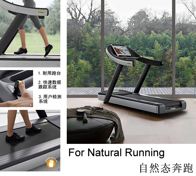 泰诺健excite 系列run now 1000型有氧跑步机