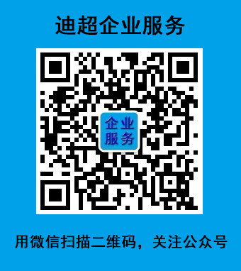 ϳҵ΢Źںdichaowangluo