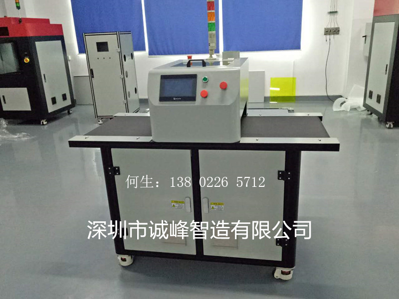 CRF等离子清洗机
