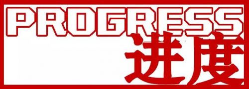 微信图片_20180208114755