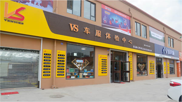 1496389011574814.jpg 維尼科斯軟文.jpg