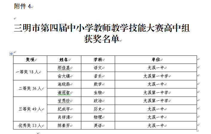 1530143144613471.png QQ截图20180628073930.png