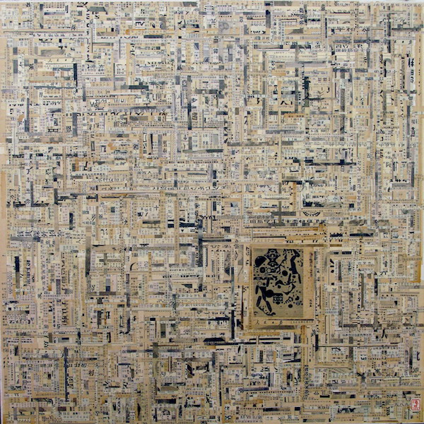 5- ϵС1989꿯ƷĈ(bo)Cϲ, 6060cm  2013.JPG