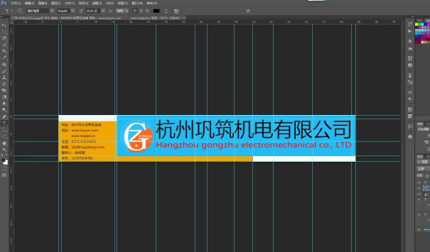 1545822527989284.jpg 公司横幅605x1.jpg