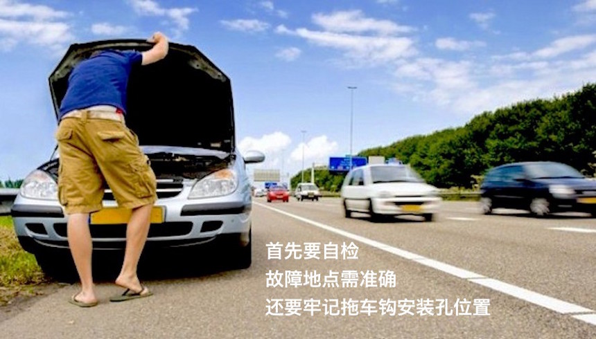 杭州汽車道路救援培訓
