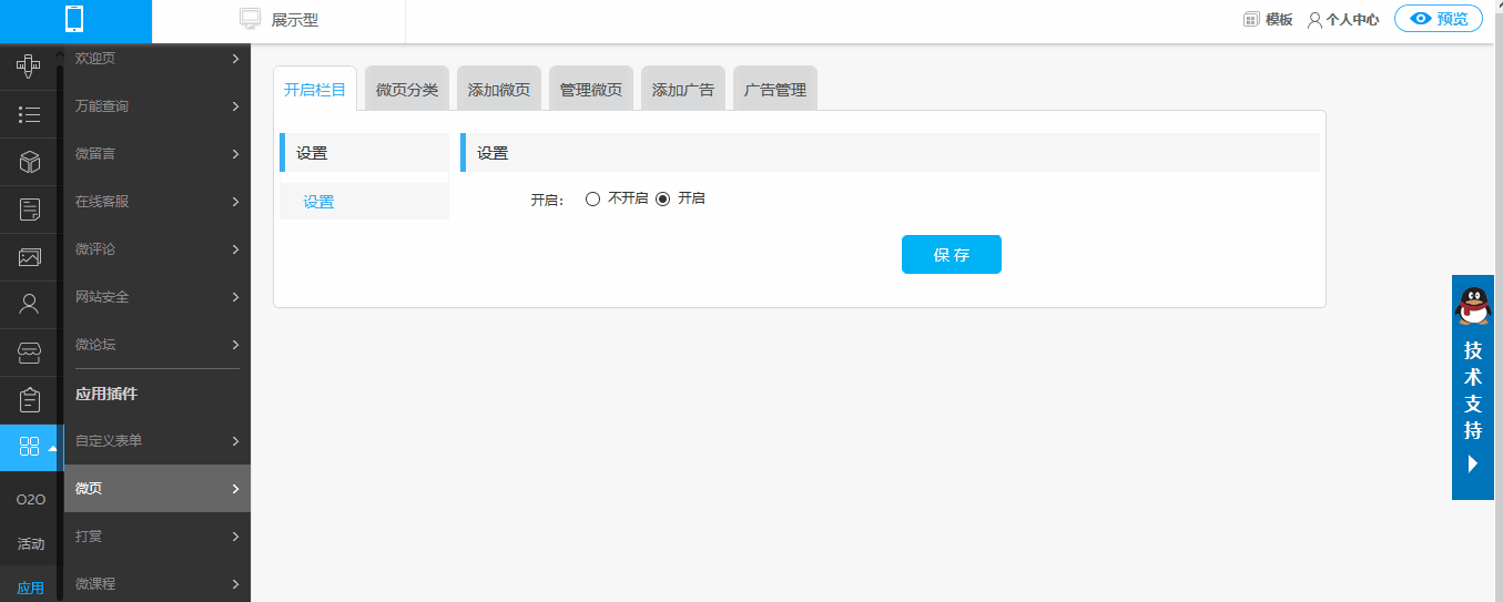 ΢ҳ.gif