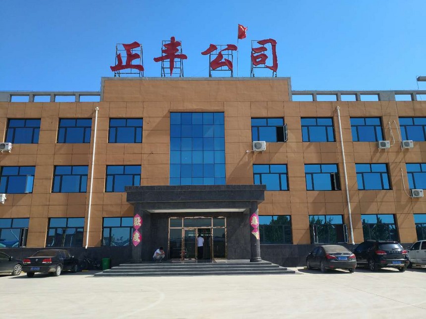 正丰保温材料 正丰保温材料