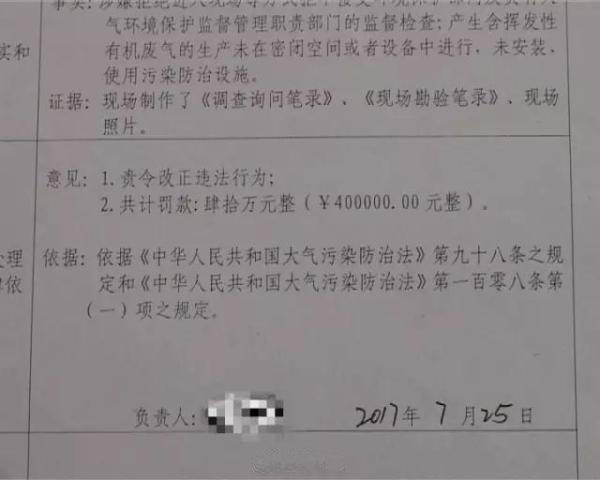 违法书 违法书