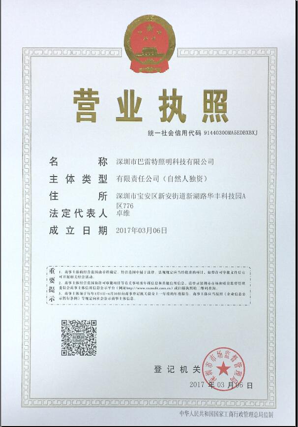 1499048249536129.jpg QQ截图20170628120504.jpg