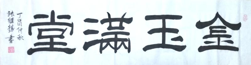 1510160312292280.jpg