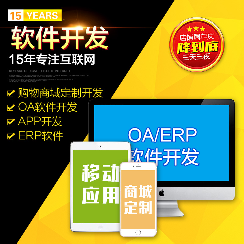 百度批量举报软件使用技巧