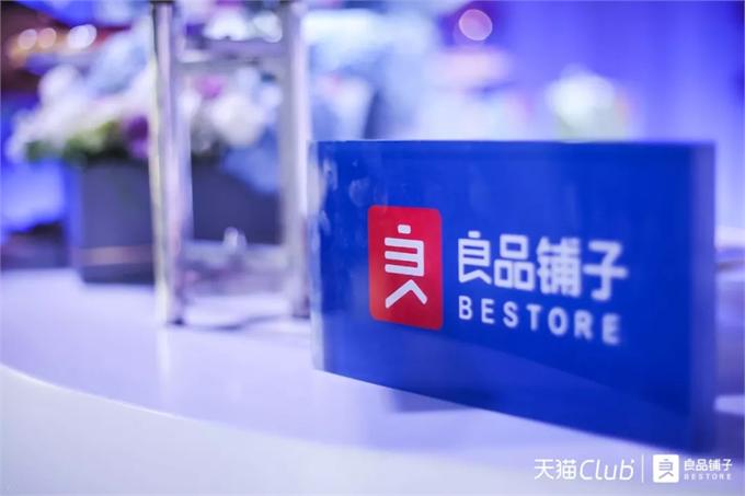 　良品铺子杨红春：年销售额54亿的休闲零食独角兽如何炼成?