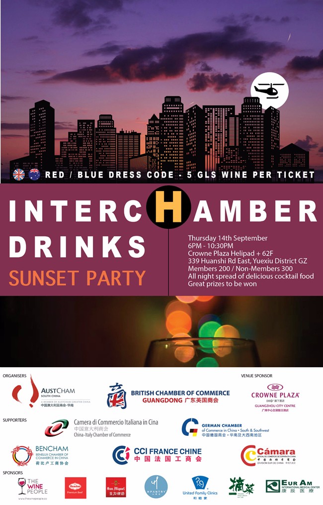 9.14 Guangzhou Interncham Drinks.jpg