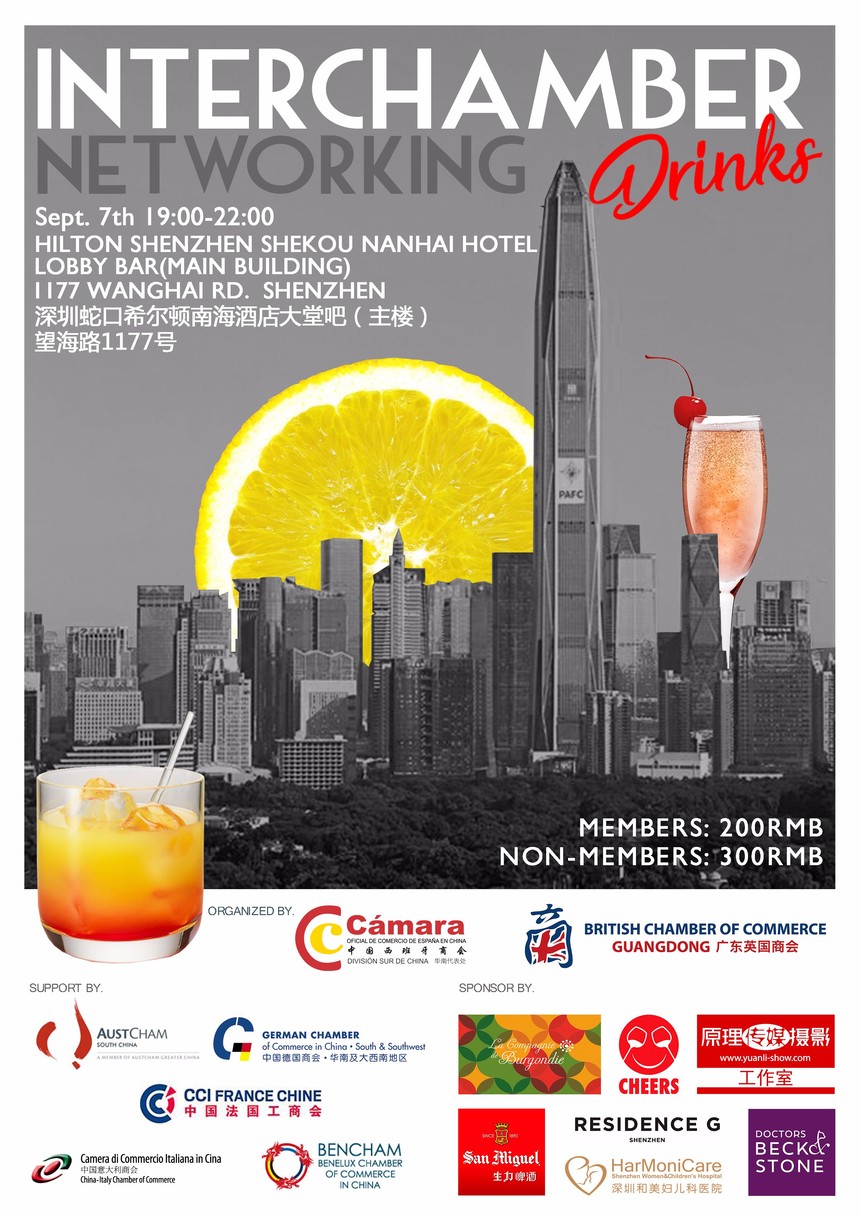 9.7 Shenzhen Interchamber Drinks.jpg