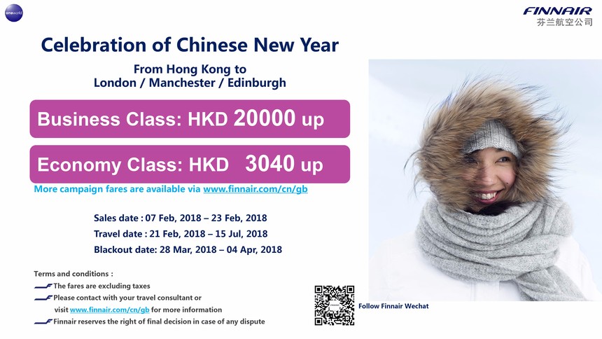 Finnair New Year Campaign Flyer-2.jpg