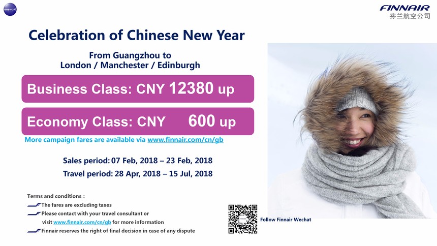Finnair New Year Campaign Flyer-1.jpg