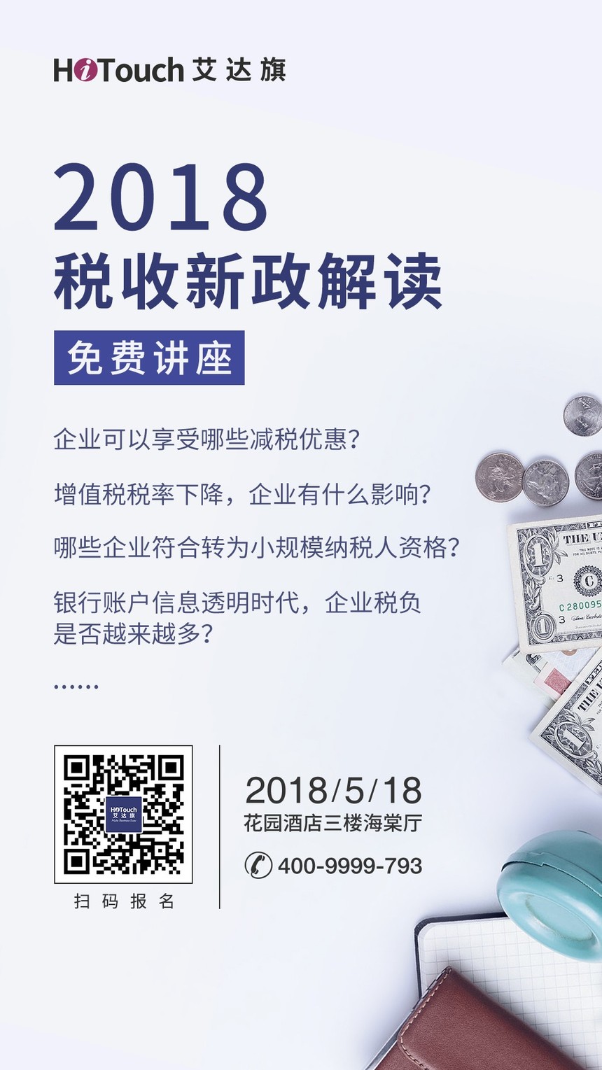 WeChat DƬ_20180509191507.jpg