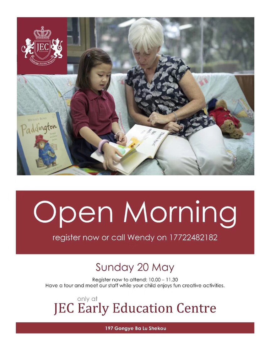 JEC flyer.jpg