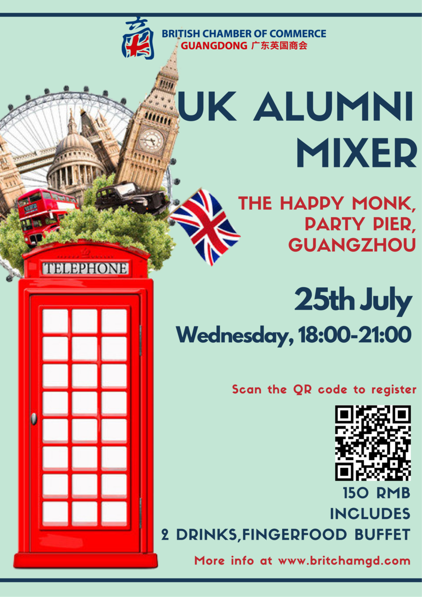 UK Alumni Poster0716_fin.png