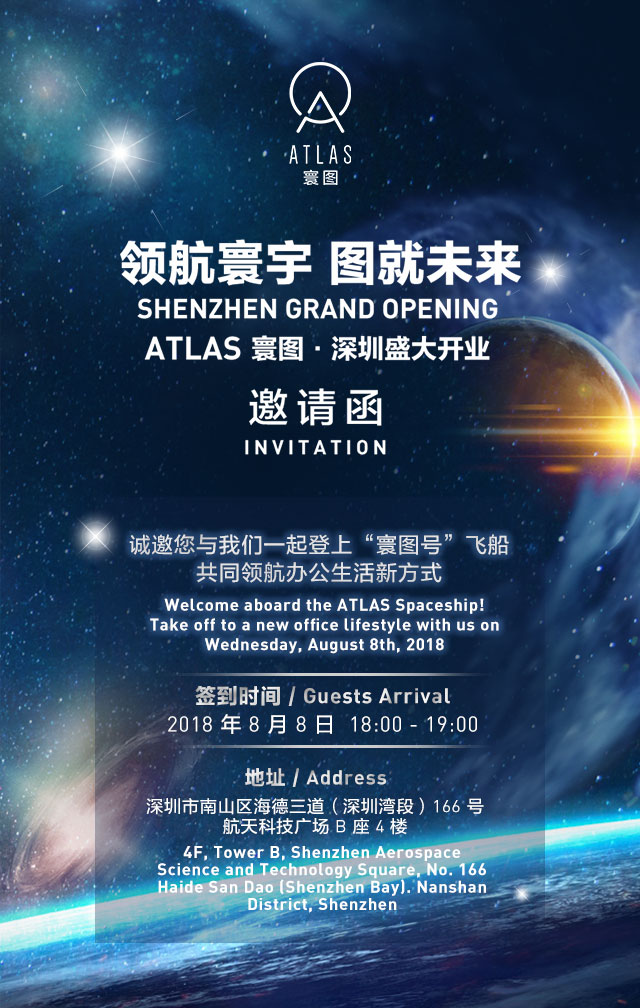 Invitation.jpg