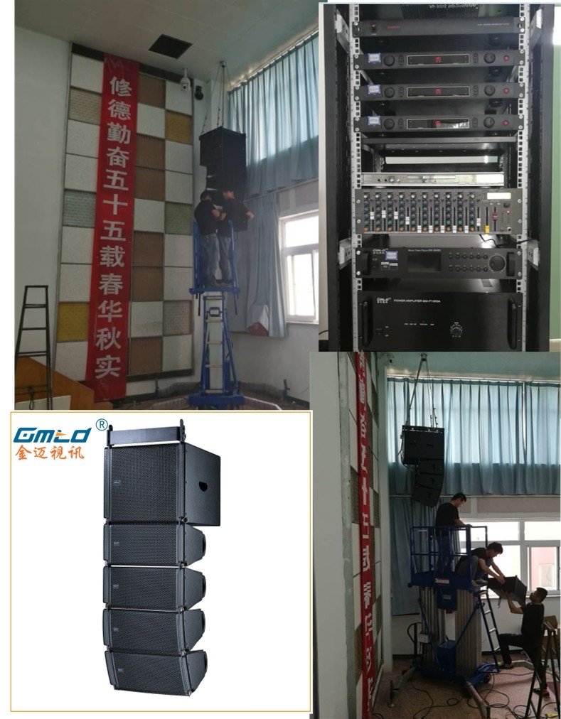 多功能厅音响设备.jpg