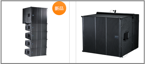 线阵音响配置.png