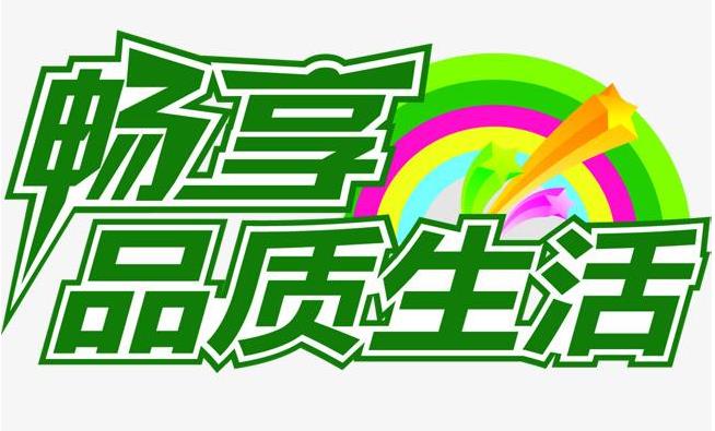1546051745163434.jpg 360截圖20181229103605329.jpg