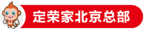 1510490920585972.png 北京总部.png