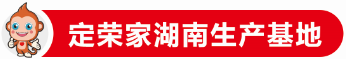 1510491126791948.png 湖南生产基地.png