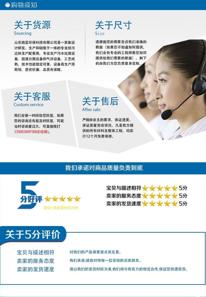 1521528527326140.jpg 10售后9730.jpg