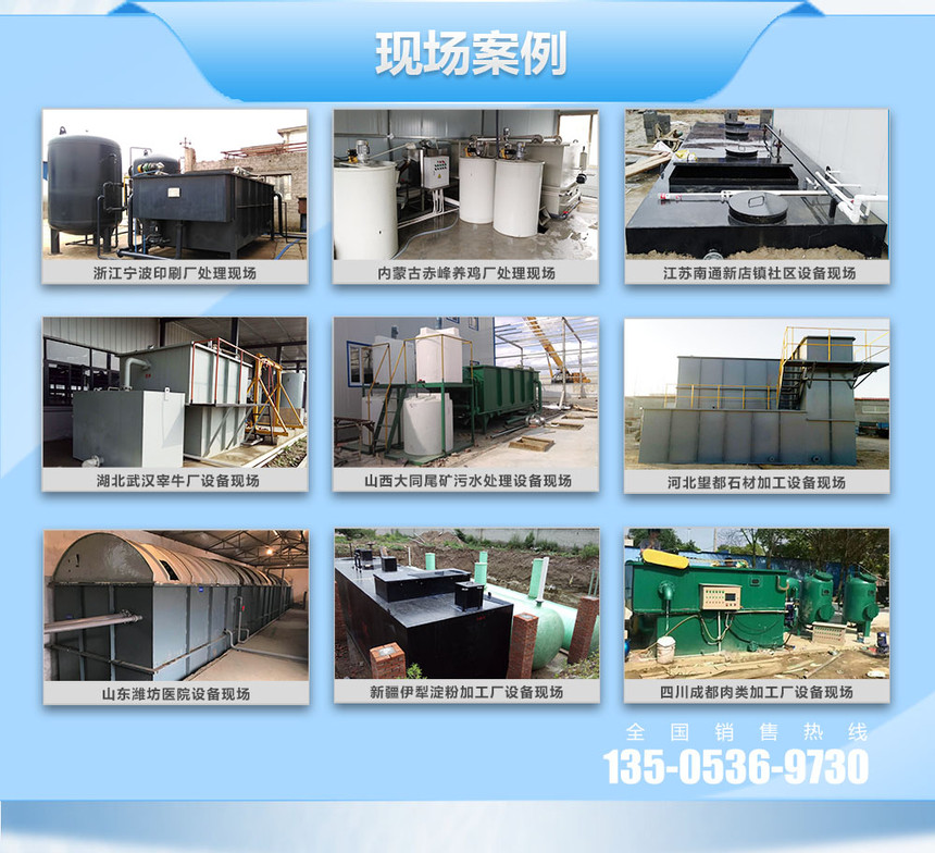 1521528560144317.jpg 7现场案例 9730.jpg