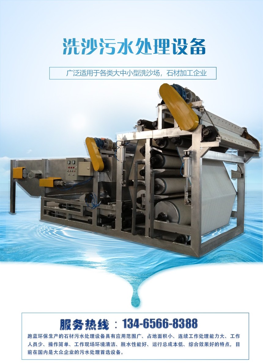 1552118922356207.jpg 洗沙.jpg