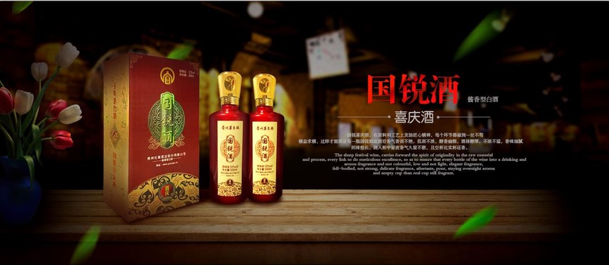 白酒  上海世博会中国国粹文化金賞。 白酒 上海世博会中国国粹文化金賞。 白酒 上海世博会中国国粹