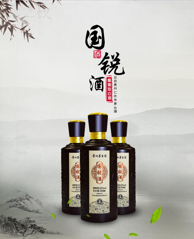 白酒  上海世博会中国国粹文化金賞。 白酒 上海世博会中国国粹文化金賞。 白酒 上海世博会中国国粹