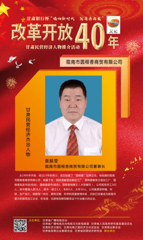 1547694013481973.jpg 微信图片_20190117105945.jpg