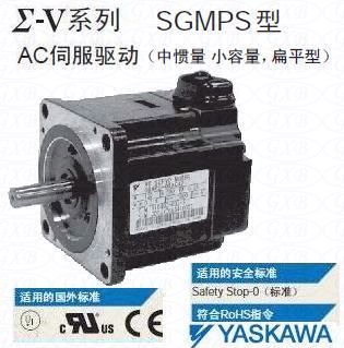 YASKAWASGMPS-04ACA21-Eŷ늙Cwww.guangxiangben.com